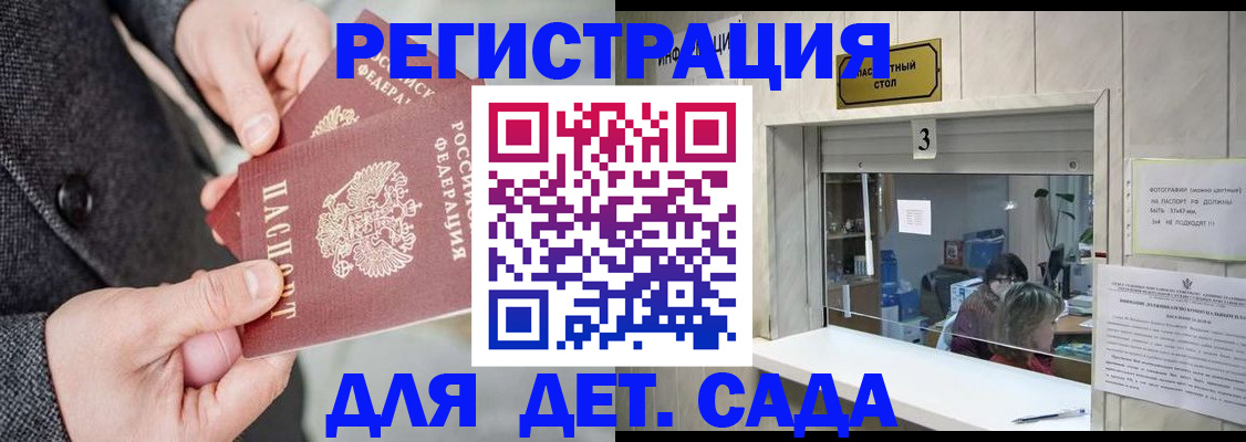 временная регистрация собственник в Ярославле