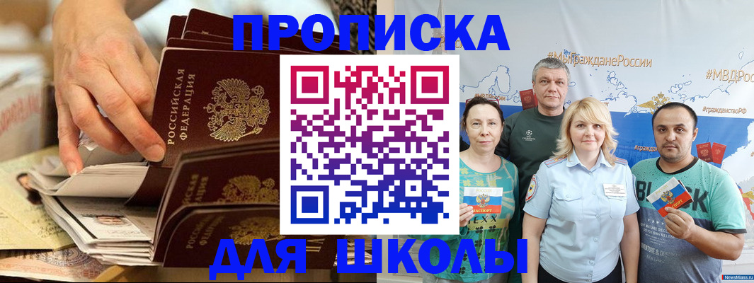 временная регистрация в Ярославле